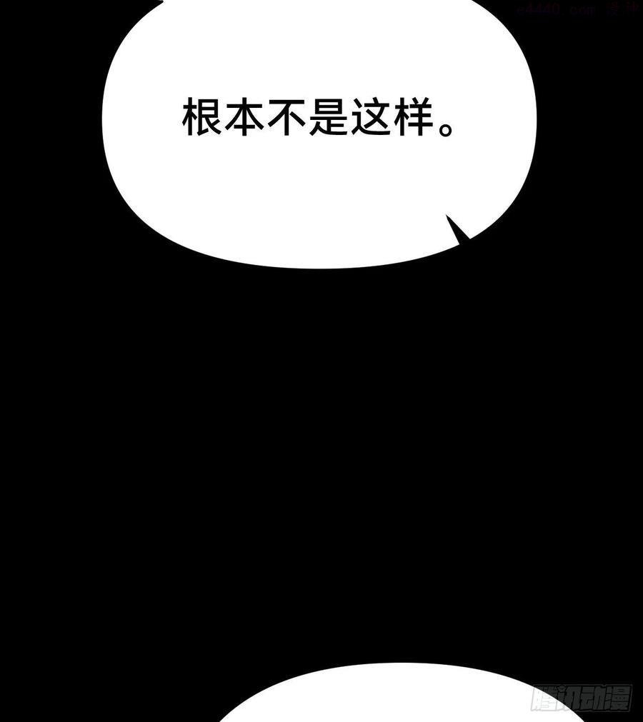 不健全关系9集漫画,百卒戏傩后编125图
