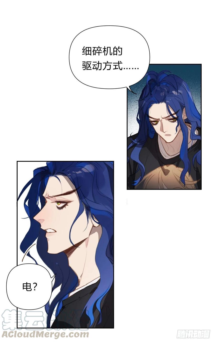 不健全关系第8集漫画,百卒戏傩143图