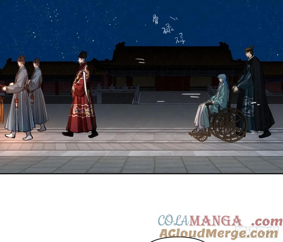 不健全关系9集漫画,天启篇·024图