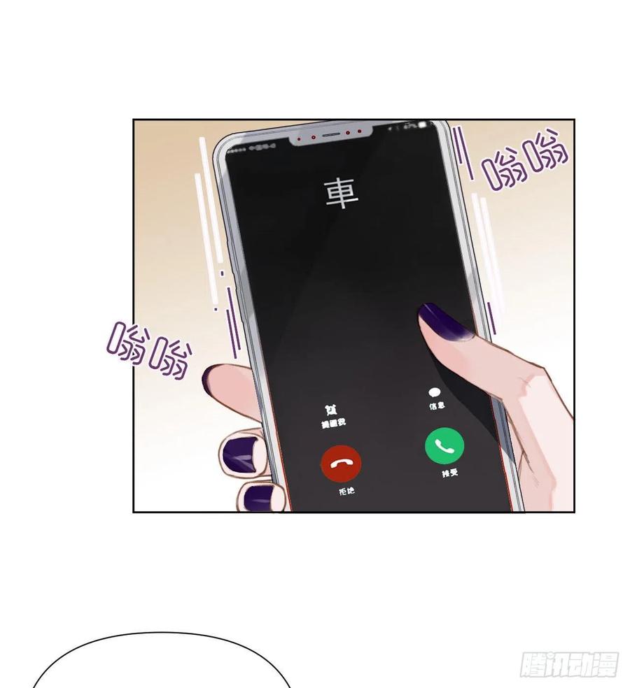 不健全关系第8集漫画,百卒戏傩223图