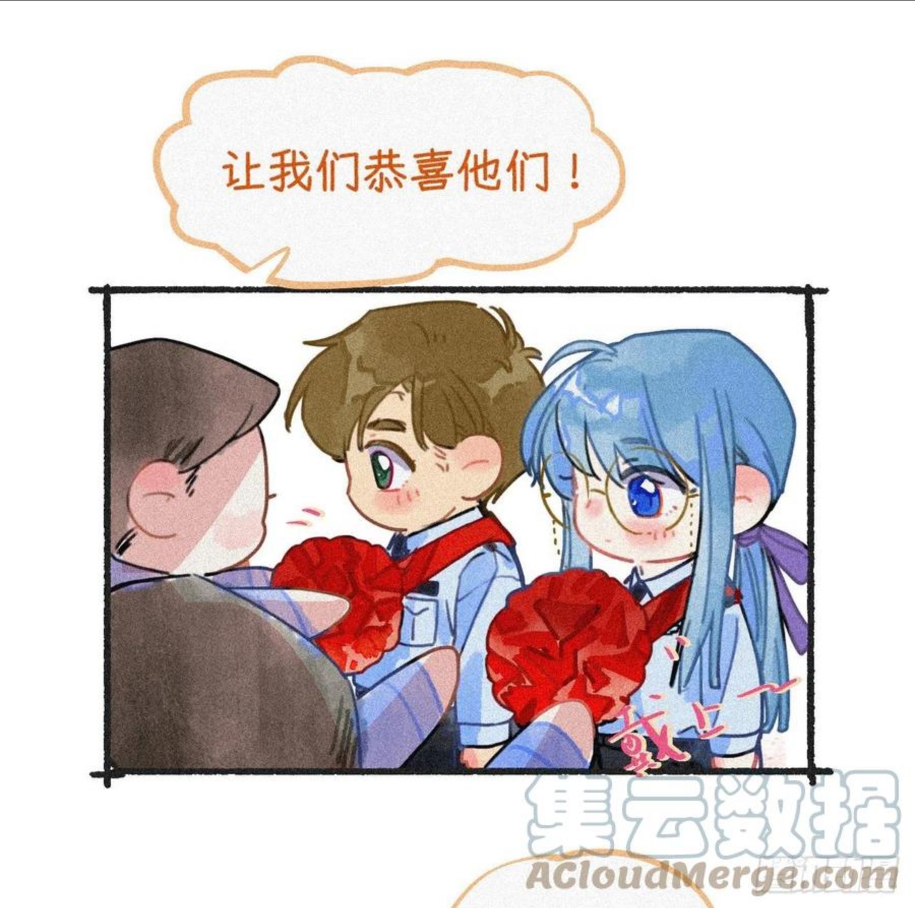 不健全关系第8集漫画,情人节番外2图