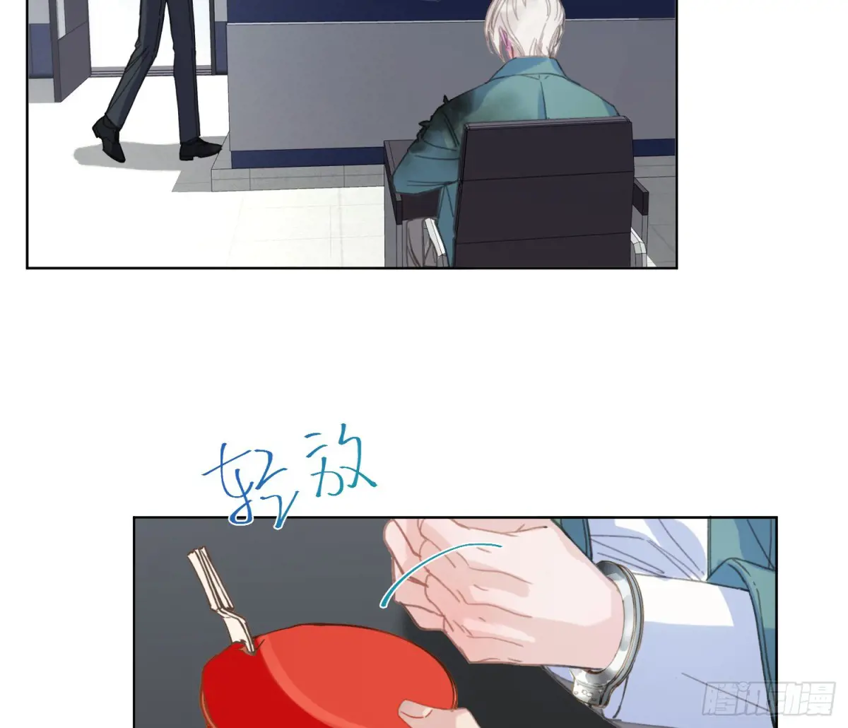 不健全关系9集漫画,预言弥散·043图