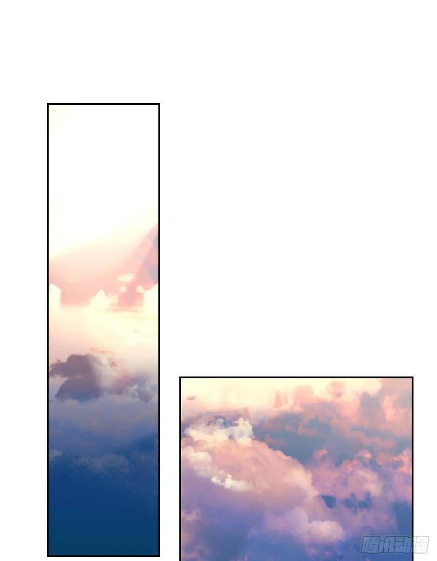 不健全关系第8集漫画,生门血衅132图