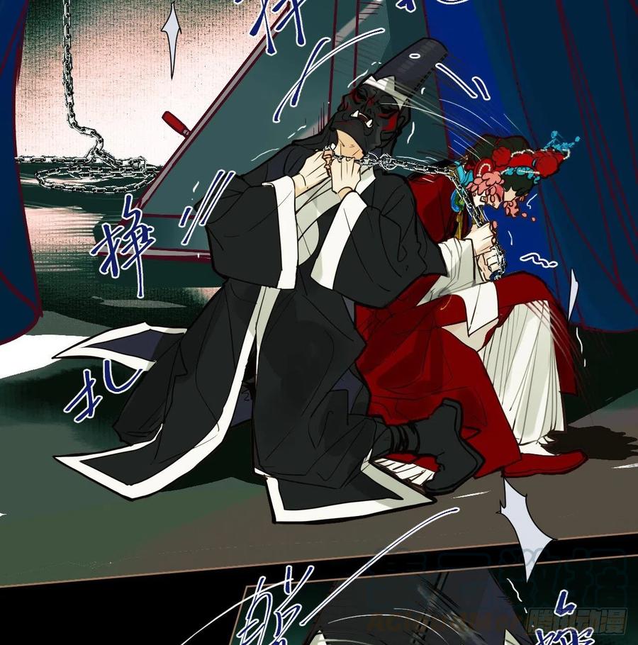 不健全关系~漫画,百卒戏傩274图