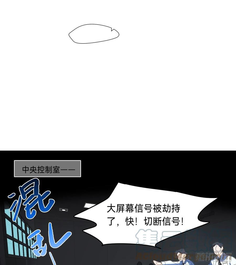 不健全关系9集漫画,罪犯梯度·015图