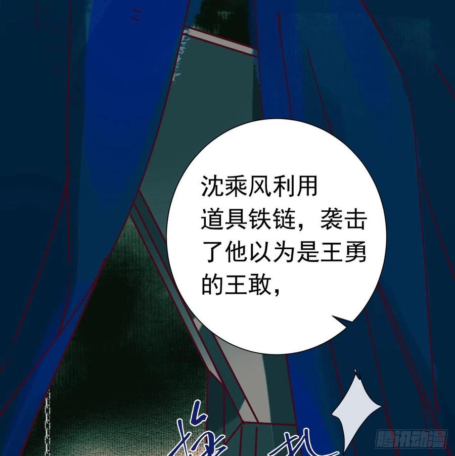 不健全关系~漫画,百卒戏傩273图