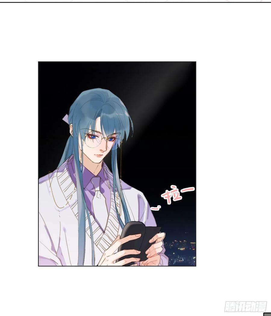 不健全关系第8集漫画,五子夺算·后编193图