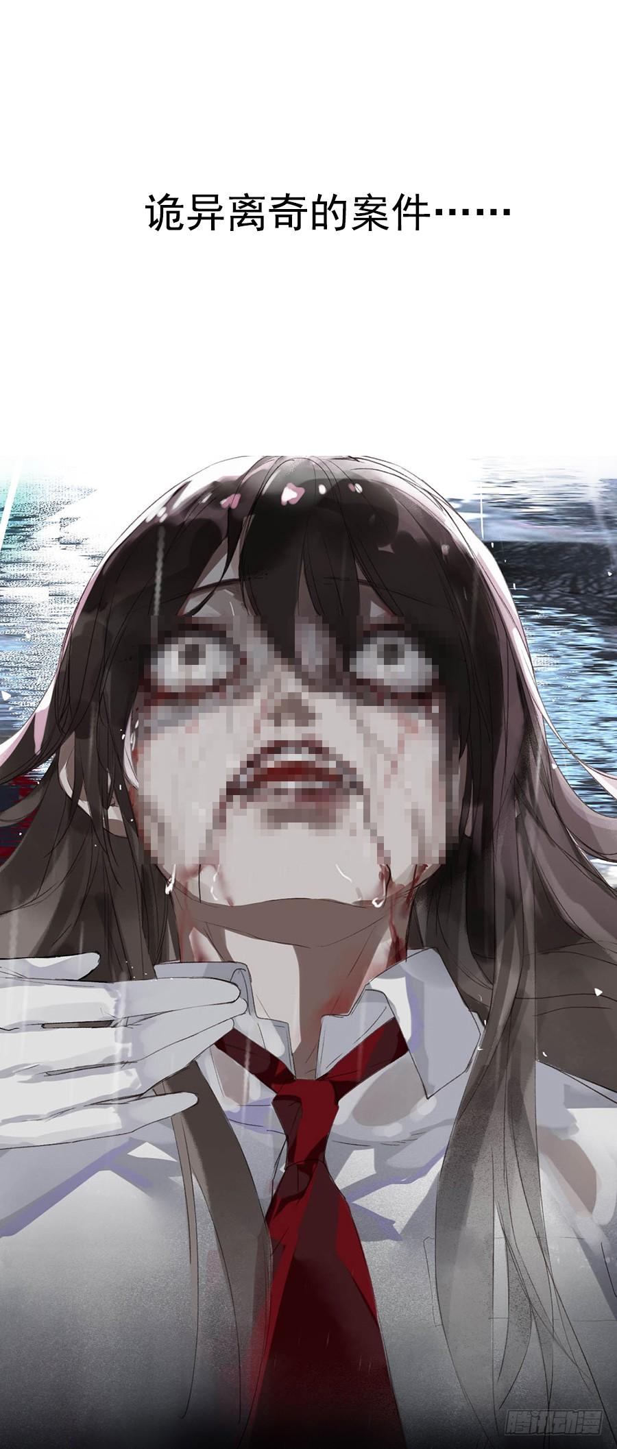 不健全关系9集漫画,预告4图