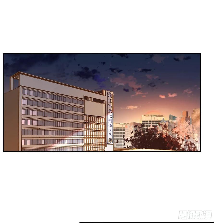 不健全关系第8集漫画,生门血衅172图