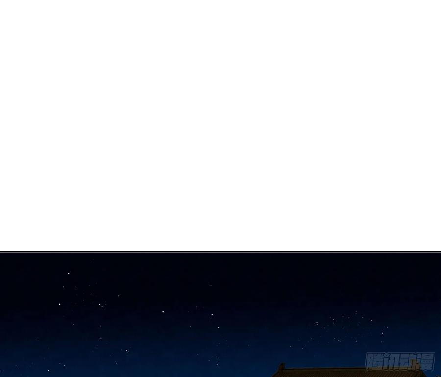 不健全关系9集漫画,天启篇·022图