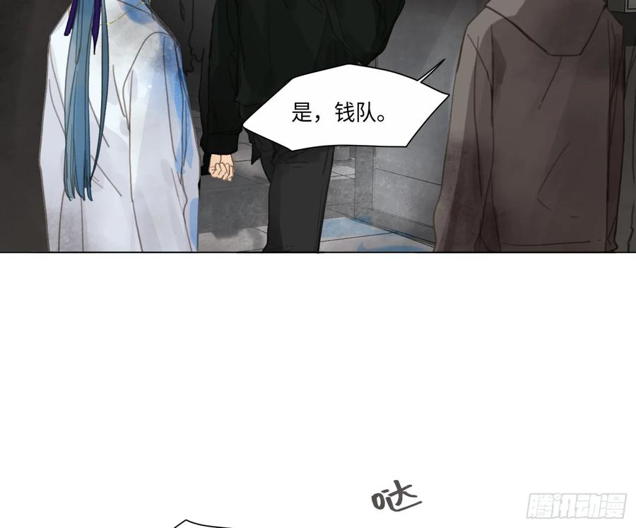 不健全关系9集漫画,预言弥散·123图