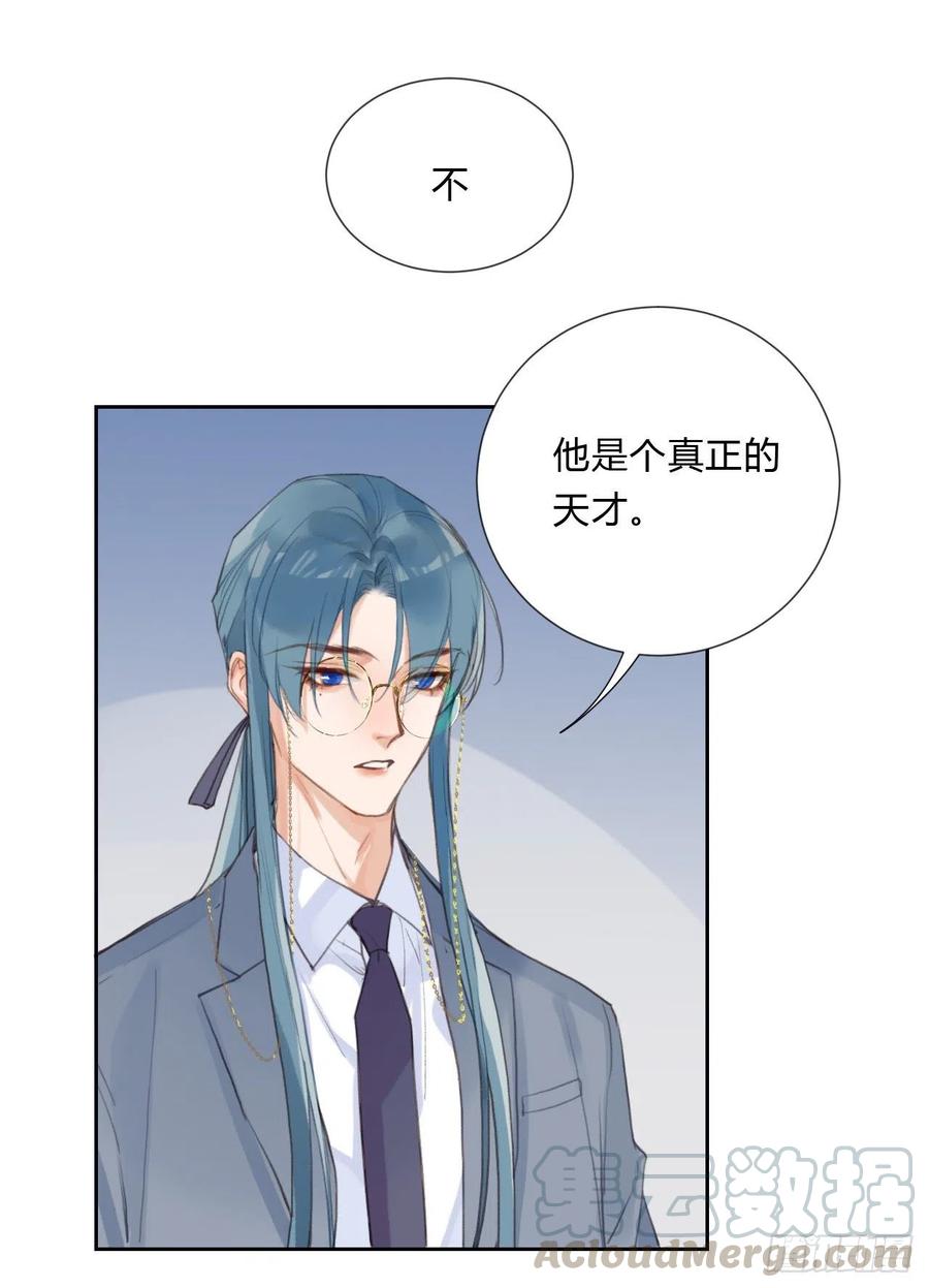 不健全关系第8集漫画,百卒戏傩064图