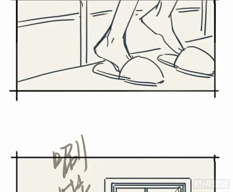 不健全关系9集漫画,番外&middot;日常4图