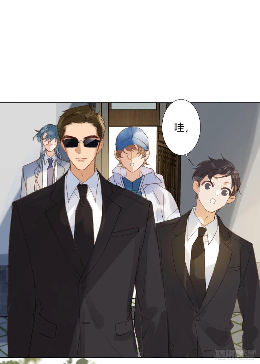 不健全关系第8集漫画,百卒戏傩025图