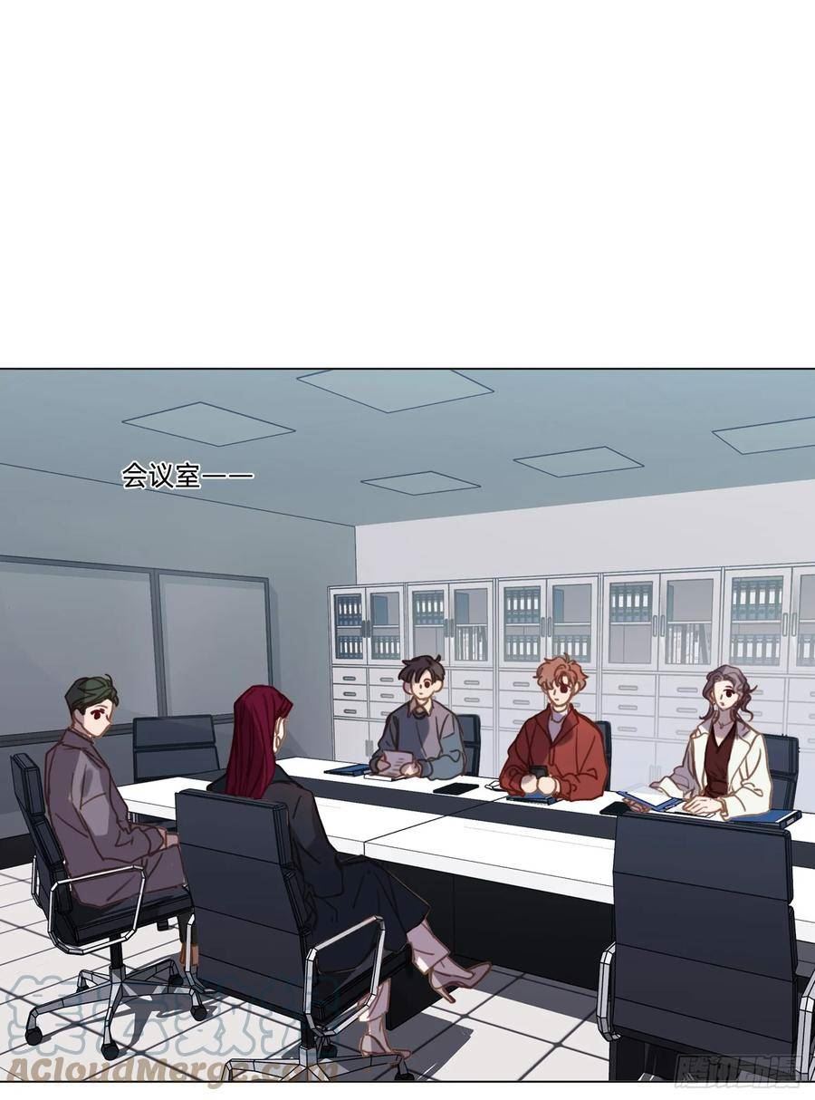 不健全关系第8集漫画,罪犯梯度·024图