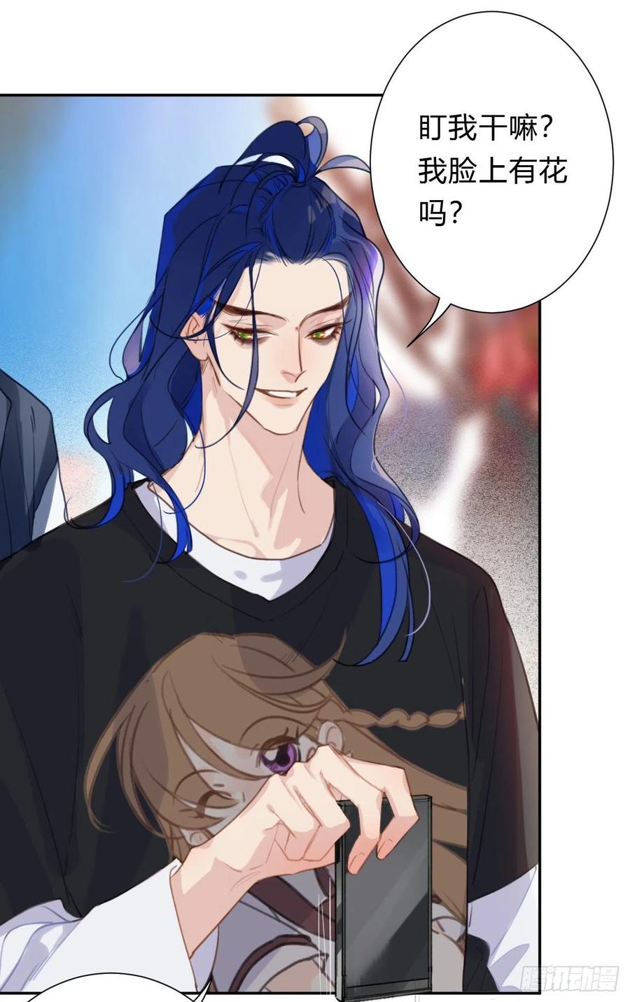 不健全关系9集漫画,百卒戏傩105图