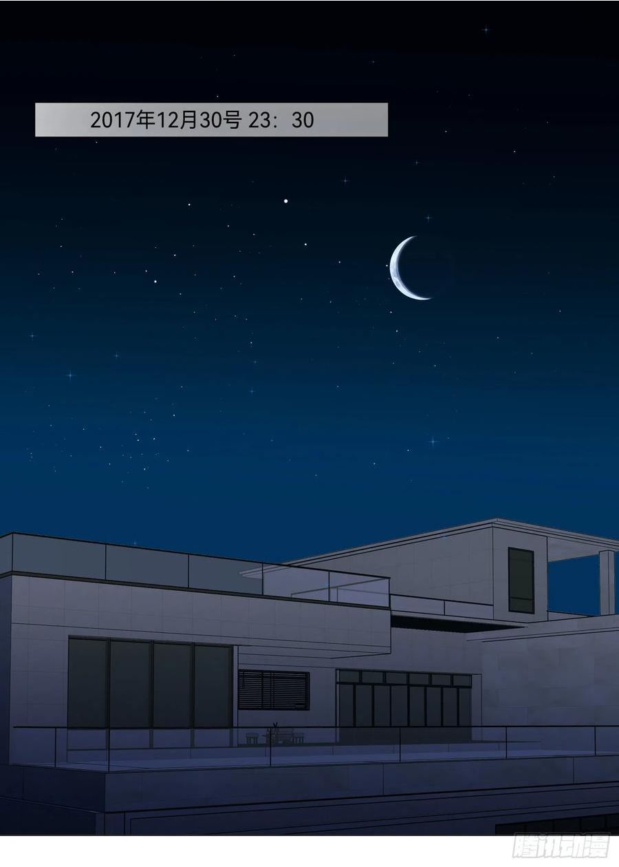 不健全关系第8集漫画,五子夺算·后编172图