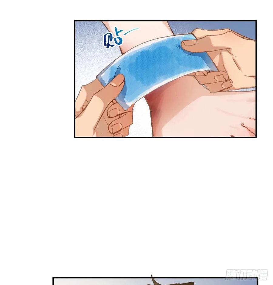 不健全关系9集漫画,生门血衅·后编075图