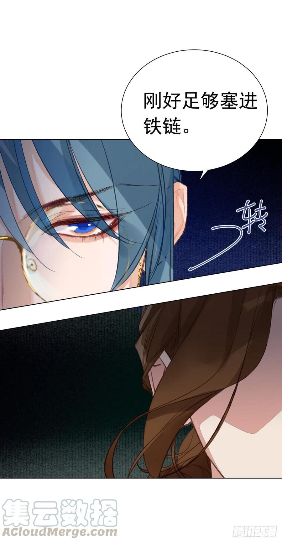 不健全关系~漫画,百卒戏傩275图