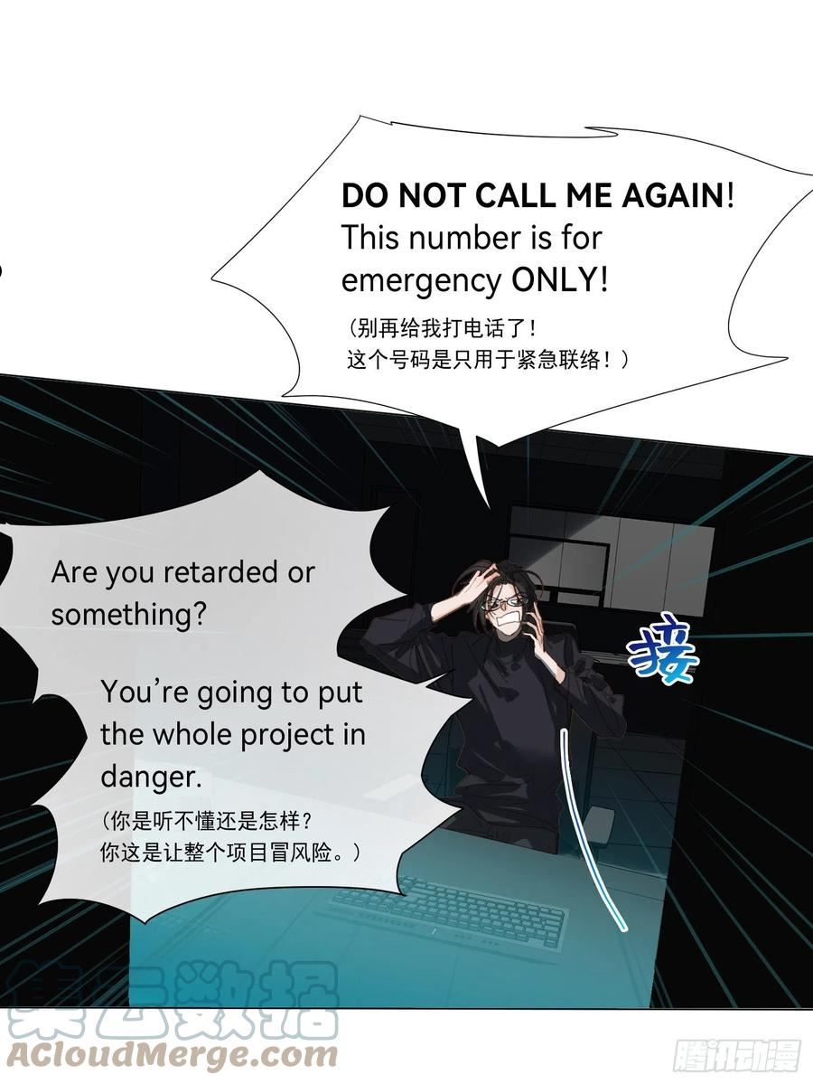 不健全关系第8集漫画,五子夺算·后编124图