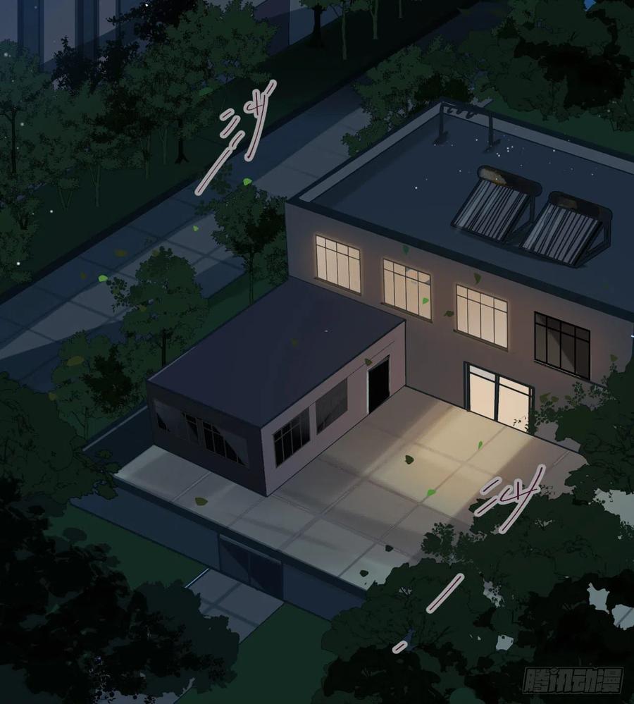 不健全关系第8集漫画,百卒戏傩283图