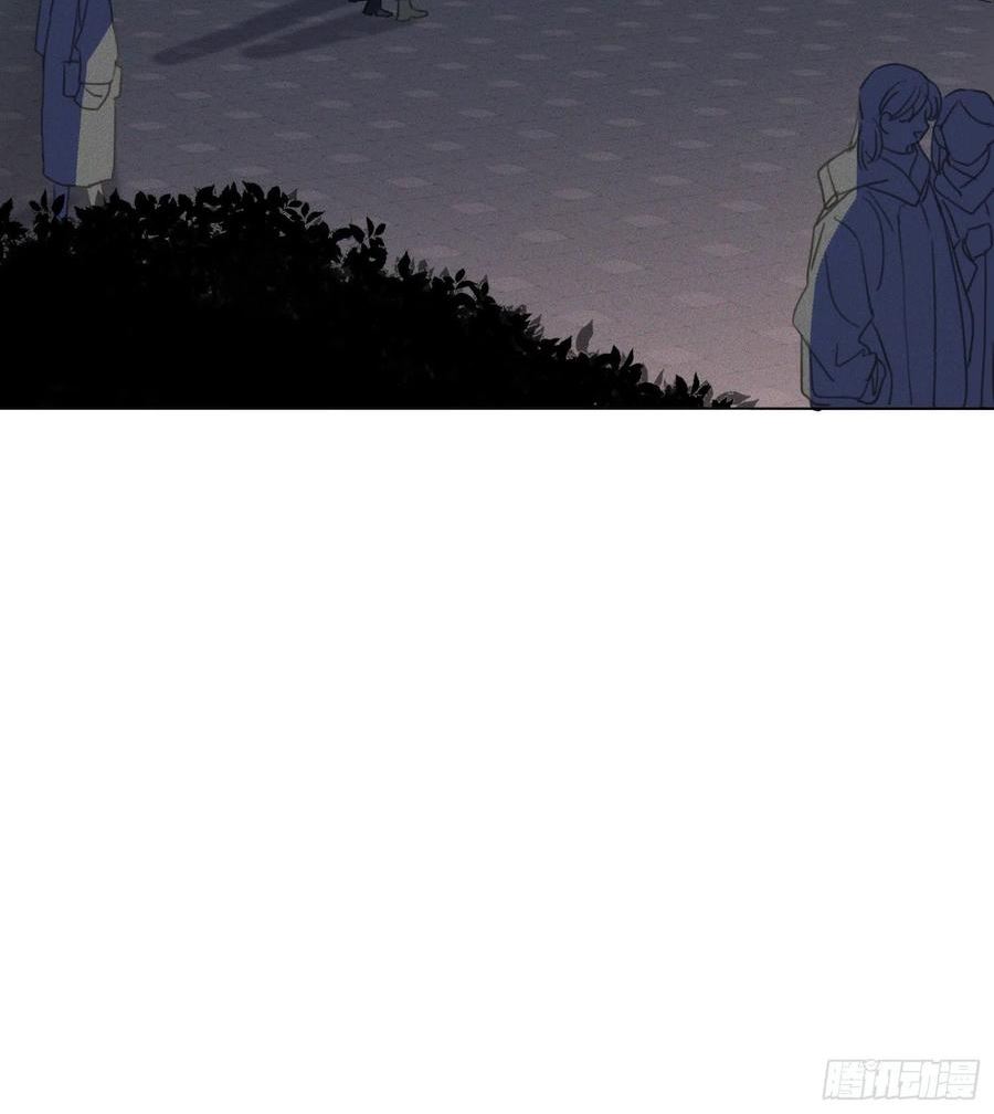 不健全关系第8集漫画,五子夺算·203图