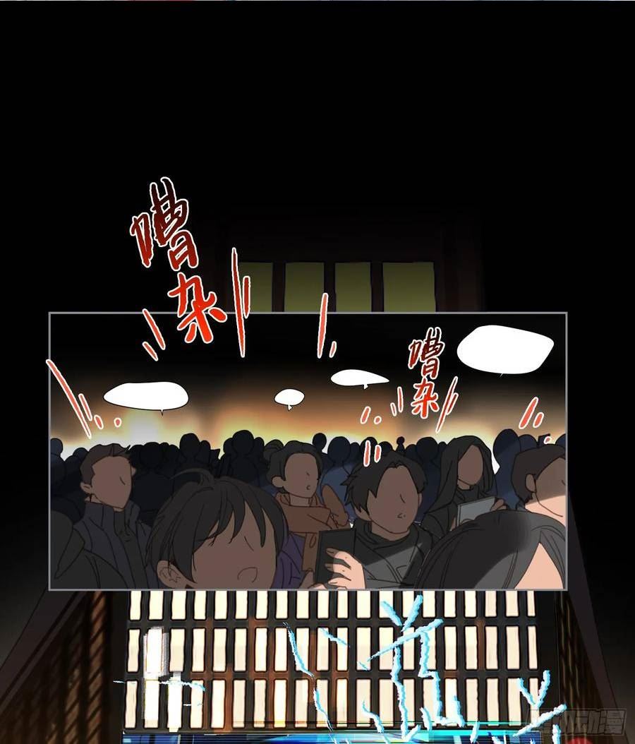 不健全关系9集漫画,罪犯梯度·012图