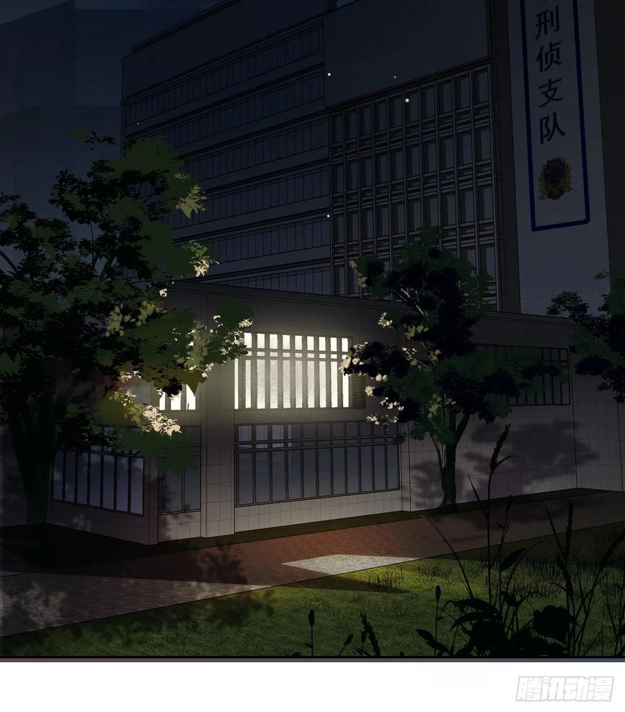 不健全关系第8集漫画,生门血衅·后编013图