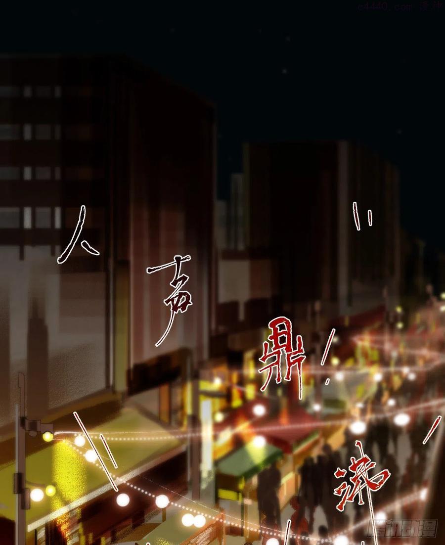 不健全关系第8集漫画,百卒戏傩·后编052图