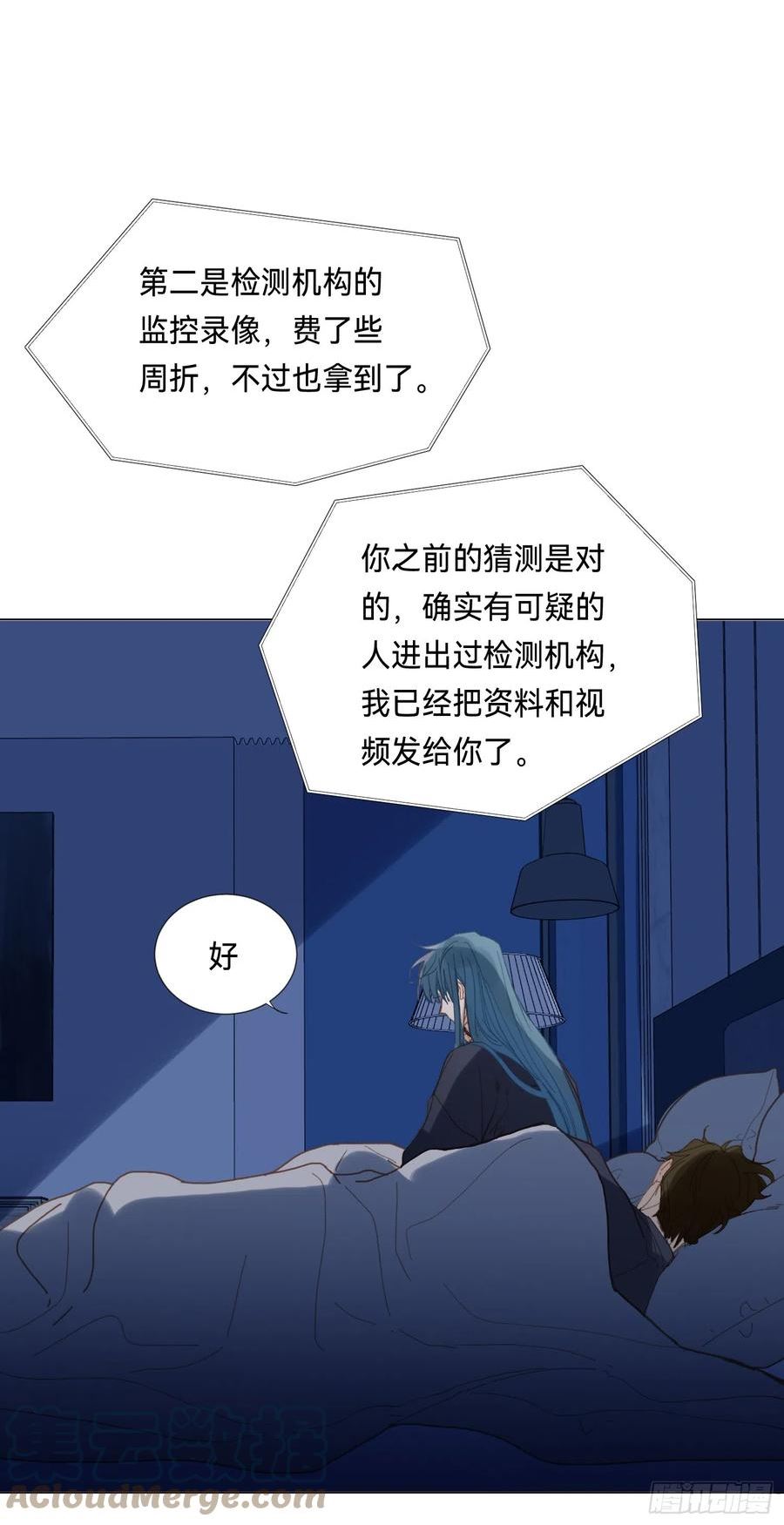 不健全关系第8集漫画,五子夺算·后编175图