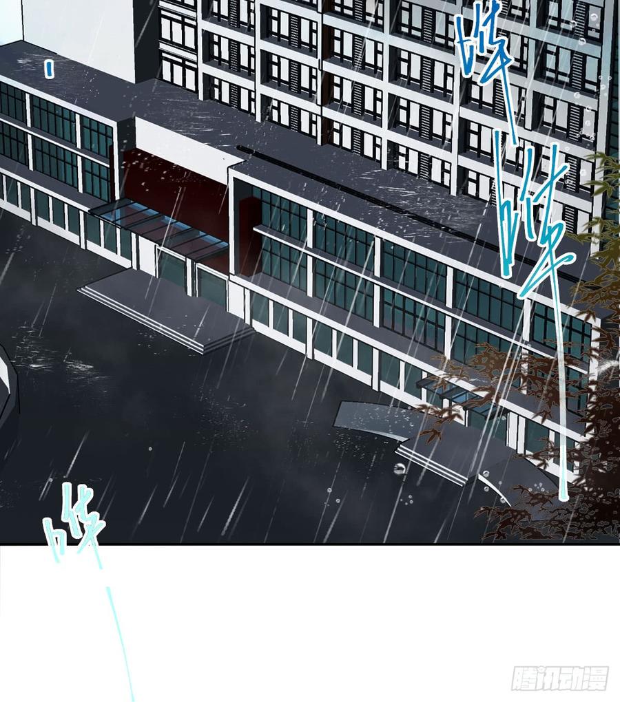 不健全关系第8集漫画,不渝之人3图