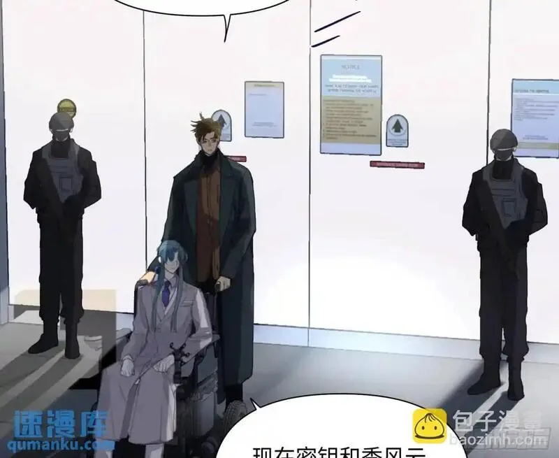 不健全关系~漫画,侦探卷积&middot;255图