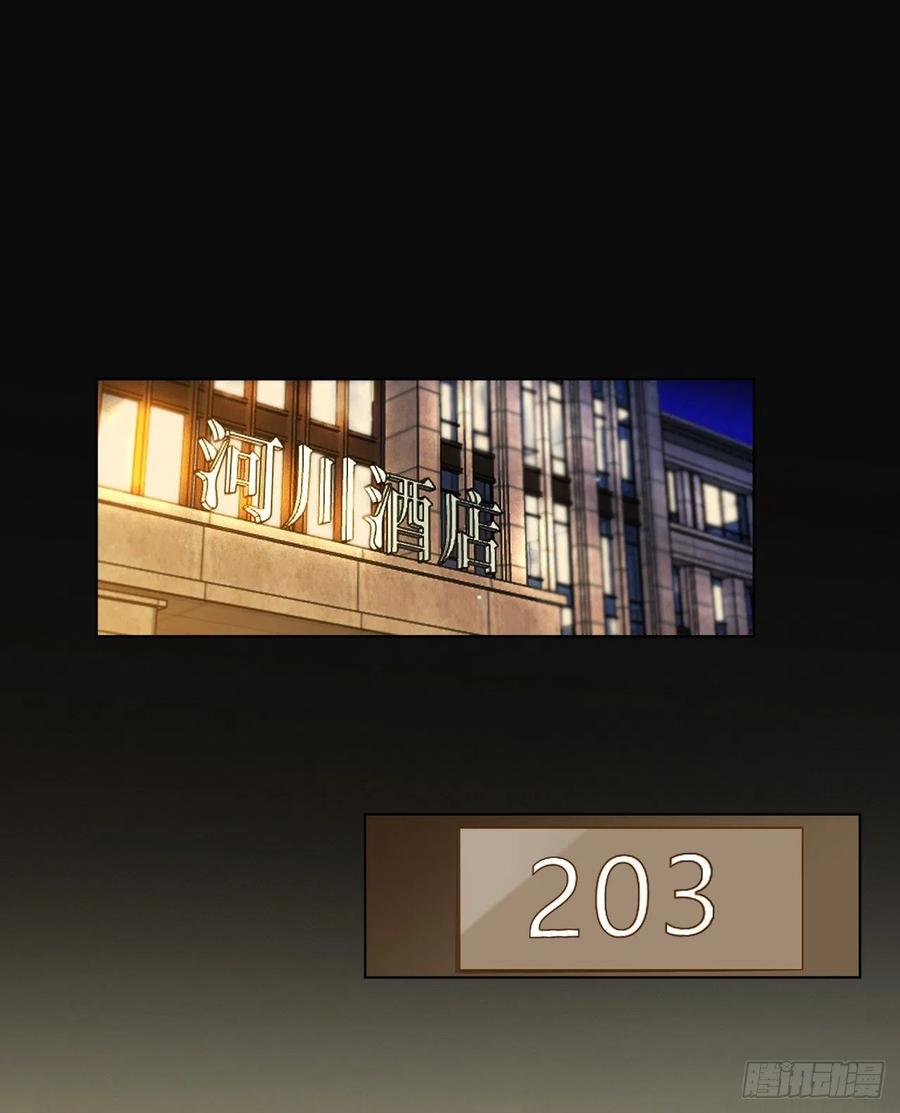 不健全关系9集漫画,百卒戏傩122图