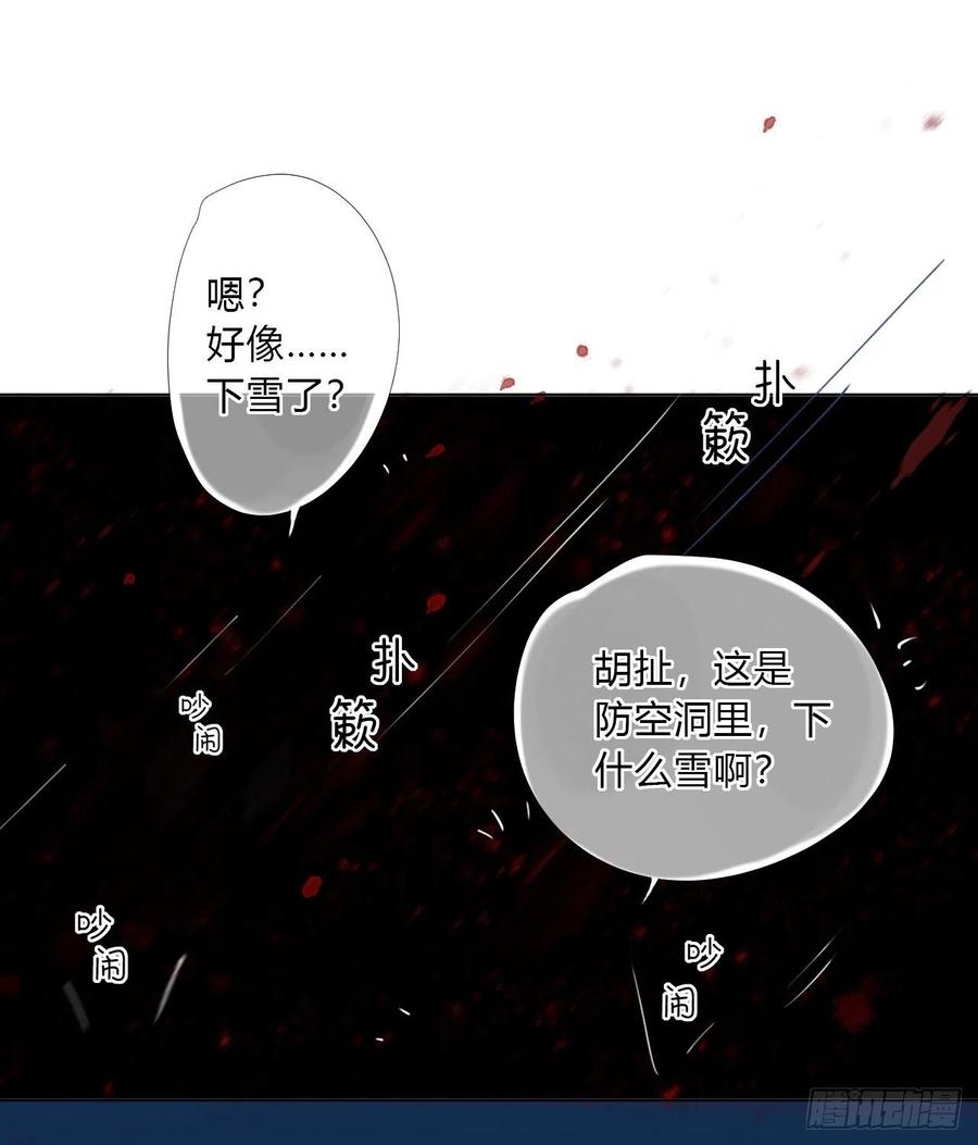 不健全关系第8集漫画,百卒戏傩015图