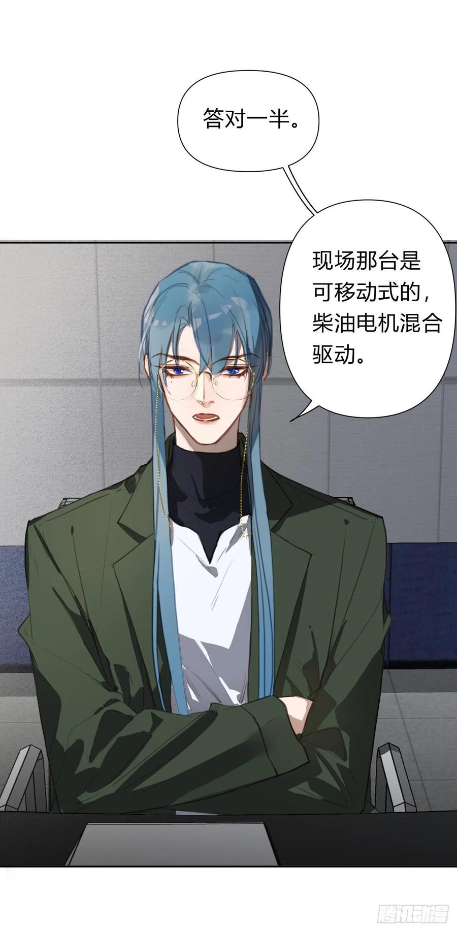 不健全关系第8集漫画,百卒戏傩144图