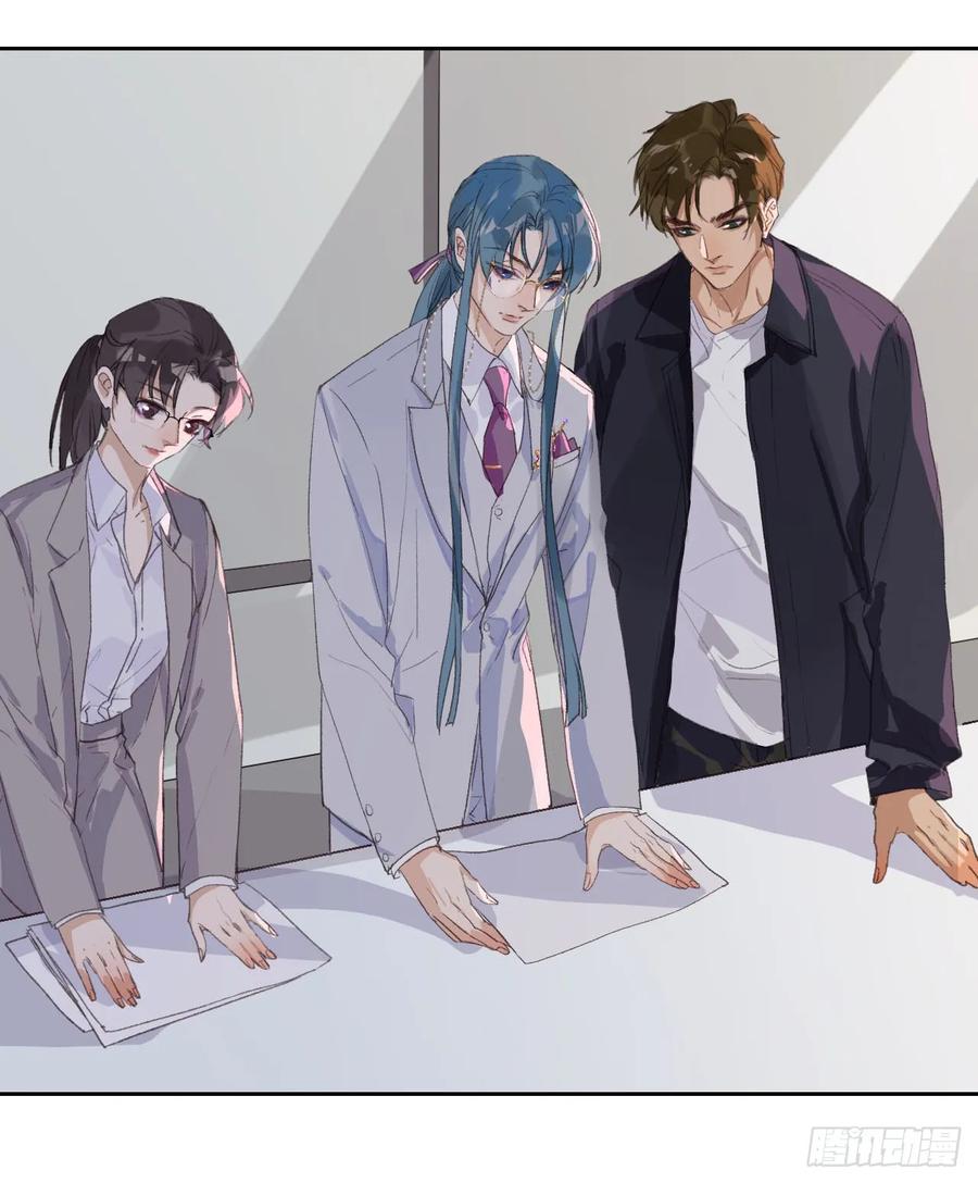 不健全关系第8集漫画,生门血衅065图