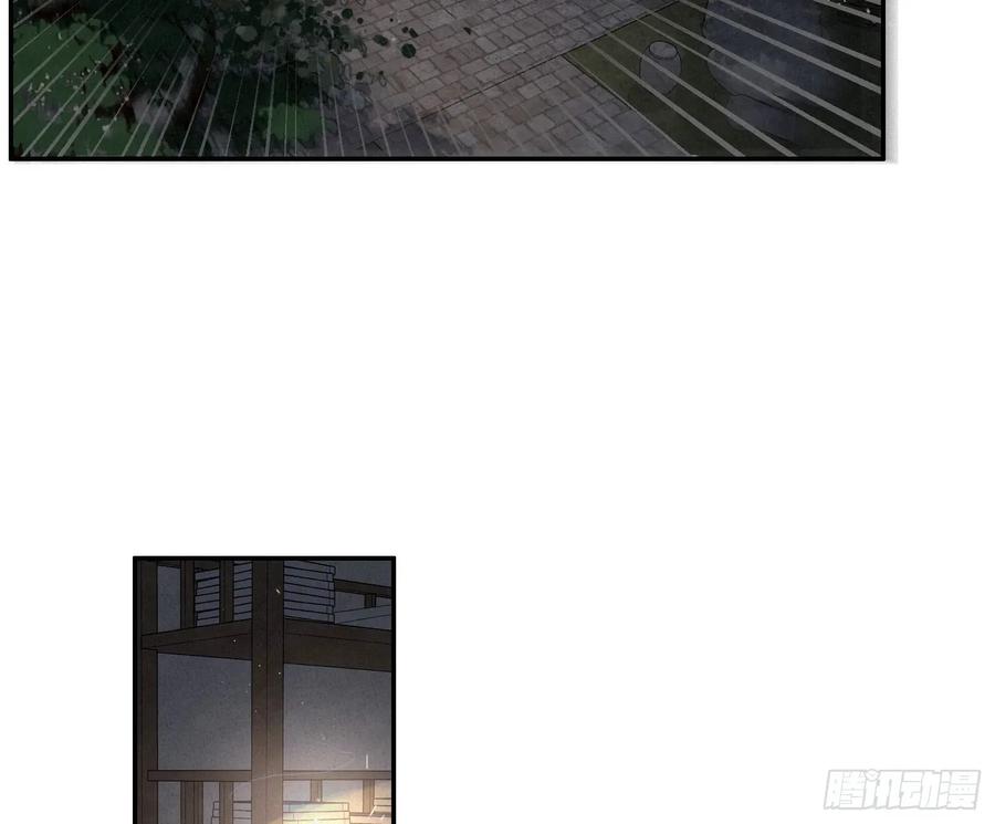 不健全关系9集漫画,天启篇·013图