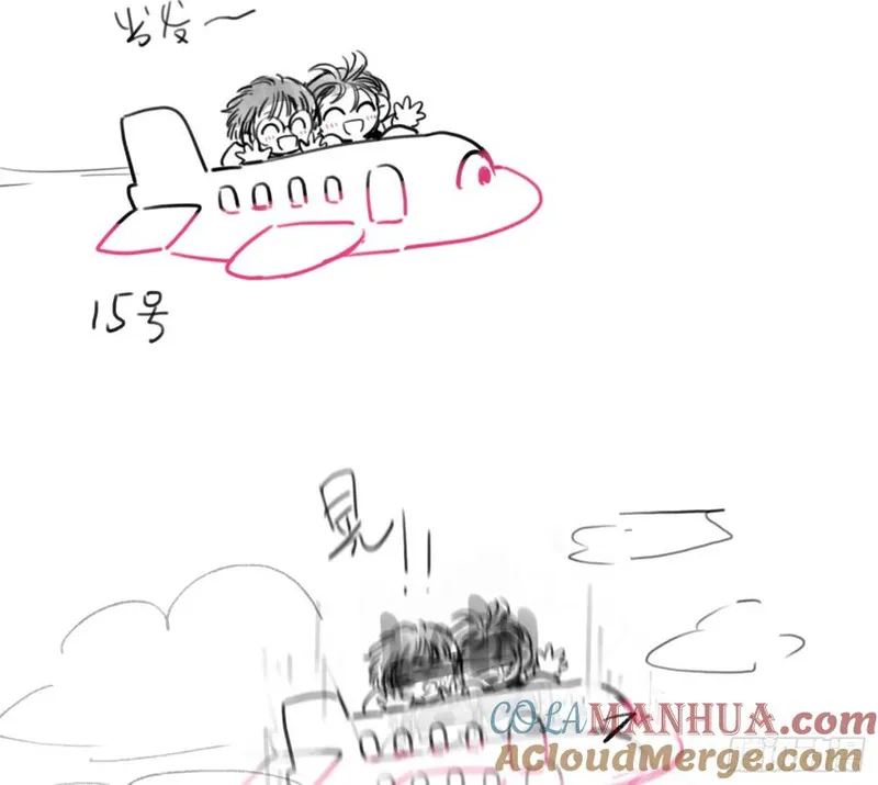 不健全关系第8集漫画,通知5图