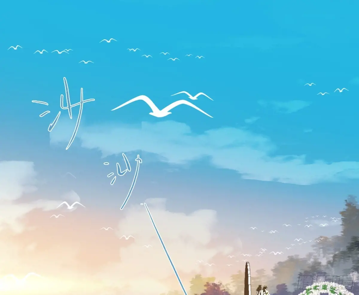 不健全关系第8集漫画,侦探卷积·后编062图