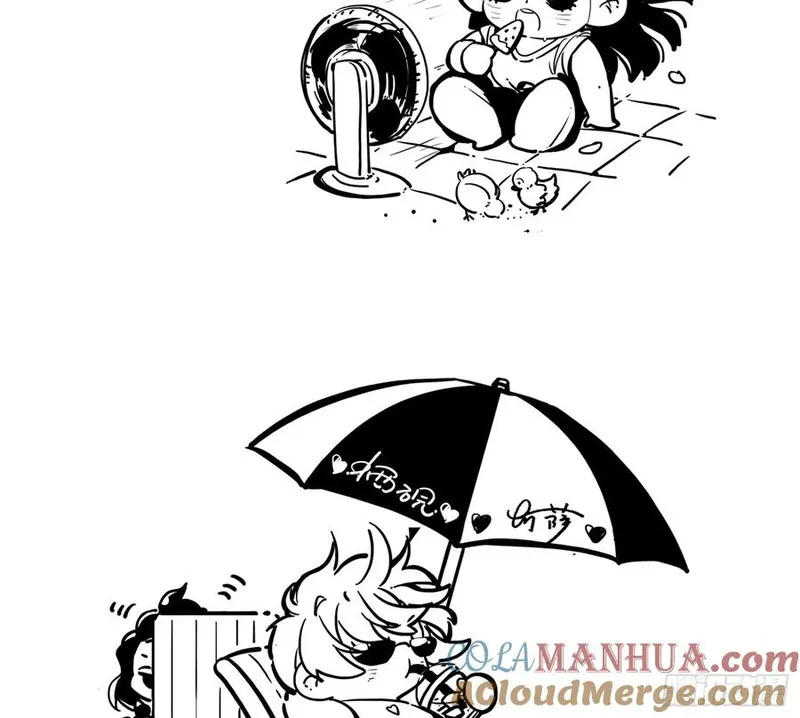 不健全关系第8集漫画,通知3图