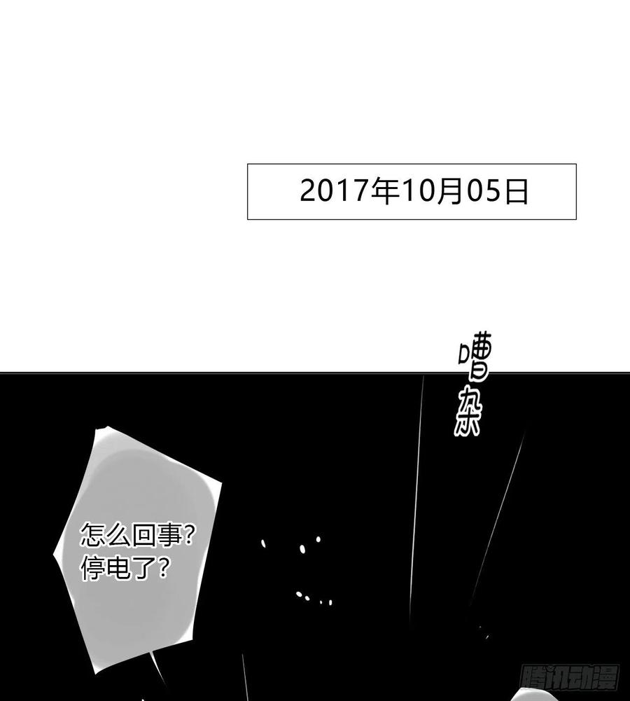 不健全关系第8集漫画,百卒戏傩012图