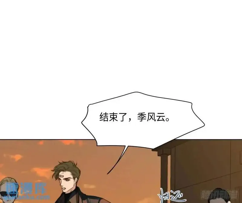 不健全关系第8集漫画,侦探卷积&middot;235图