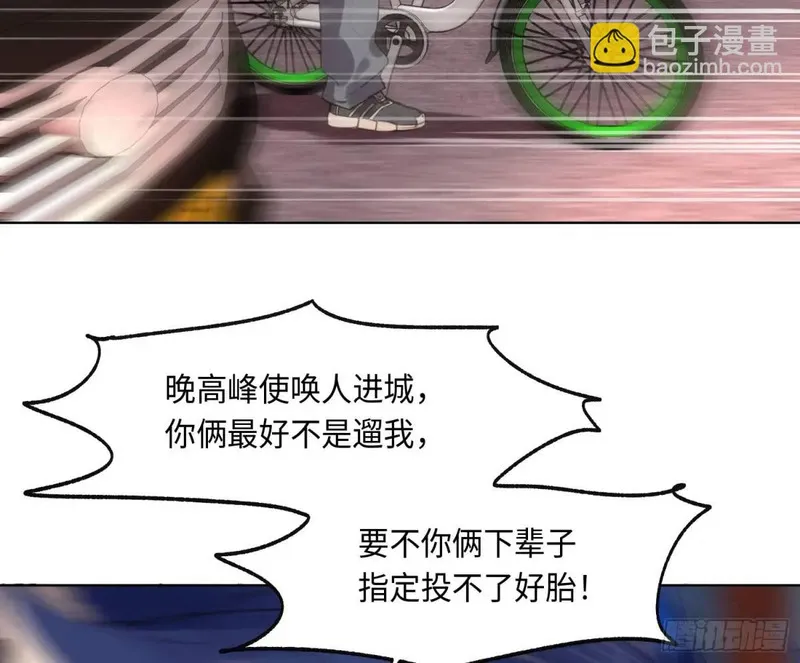 不健全关系第8集漫画,侦探卷积&middot;245图