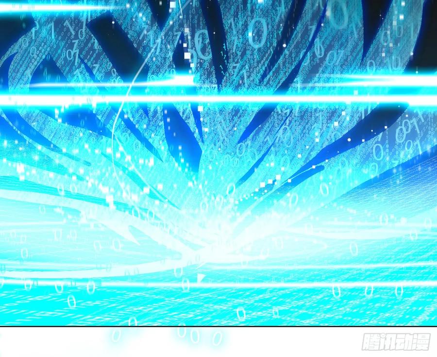 不健全关系第8集漫画,预言弥散·113图