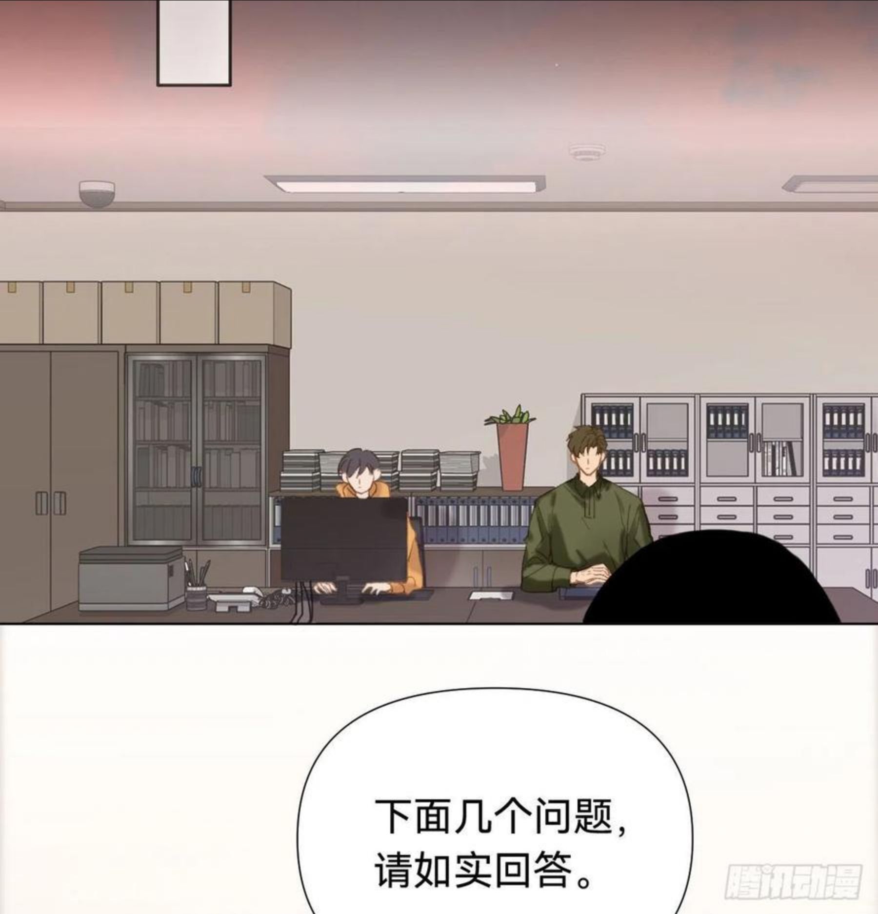 不健全关系第8集漫画,五子夺算·053图
