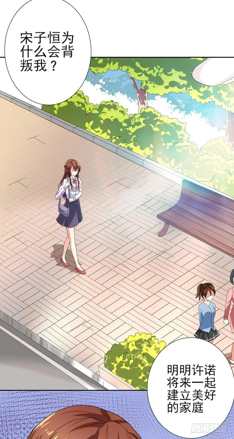 004.少爷回来了2