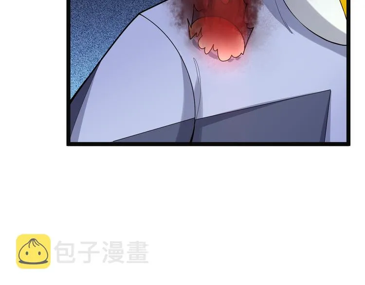 吞下一个修仙世界小说下载漫画,第98话 破除幻境4图