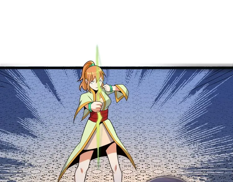 吞下一个修仙世界小说下载漫画,第98话 破除幻境5图