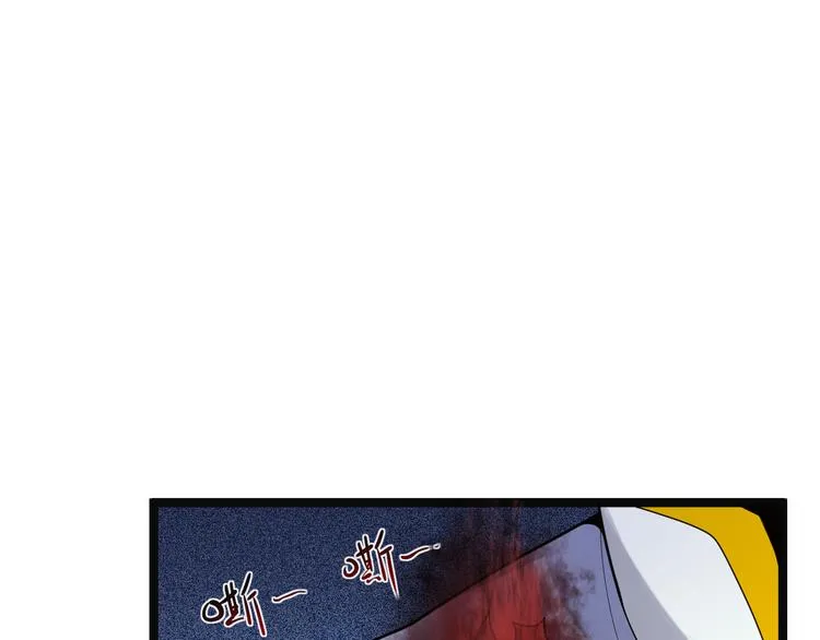 吞下一个修仙世界小说下载漫画,第98话 破除幻境3图