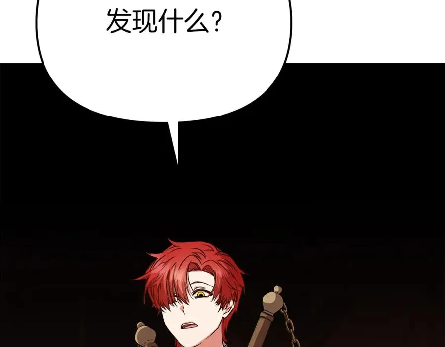 第15话 威胁巴尔1